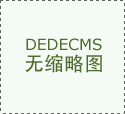 衣用合成洗滌劑的發(fā)泡性與洗凈力有關(guān)系嗎？